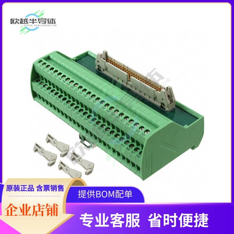 2900463【INTERFACE MOD HDR 50POS 12-24AWG】
