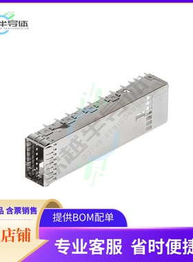 2317416-1【CONN OSFP CAGE PRESS-FIT R/A】