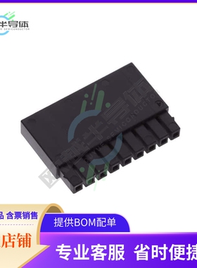 1012273【TERM BLOCK PLUG 9POS 2.54MM】