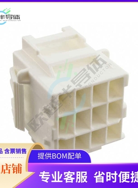 1-1971875-4【CONN RCPT HOUSING 12POS 6MM】