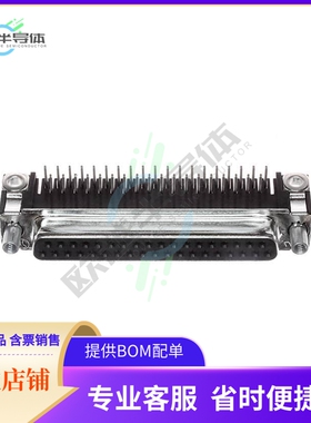 5745784-6【CONN D-SUB RCPT 37POS R/A SLDR】