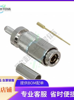 DIN7A-PP-C-GF-ST-CA3【CONN 1.0/2.3 PLG STR 75OHM SOLDR】