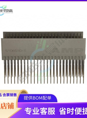 5106510-1【CONN HEADER 175POS 2MM PRESS-FIT】