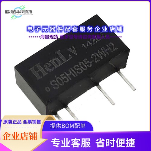 S15HIS24-2WH2[电源模块DC DC Fixed Input Converter 24V]