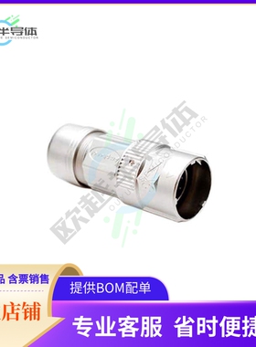 MA5CAP1600-S1【CONN PLUG HSNG F/M 16POS INLINE】