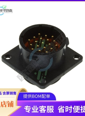 UTS014E19P【CONN RCPT MALE 19P GOLD SLDR CUP】