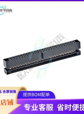 M50-3302542【CONN RCPT 50POS IDC 30AWG GOLD】