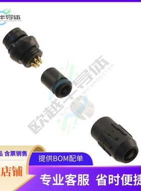 HR30-6JA-6P(71)【CONN JACK MALE 6P GOLD SLDR CUP】