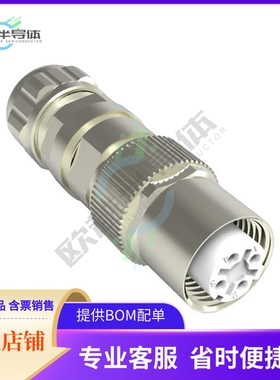 1-2308336-1【CONN PLUG HSNG FMALE 4POS INLINE】