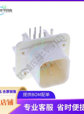 776279-2【CONN HEADER R/A 8POS 4MM】