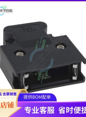 10320-52F0-008【CONN BACKSHELL 20POS 180DEG BLK】