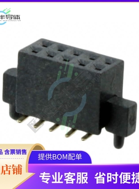 M50-4300545【CONN RCPT 10POS 0.05 GOLD SMD】