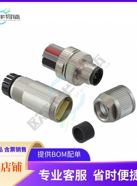 1424670【CONN PLUG MALE 5P SPRING-CAGE】