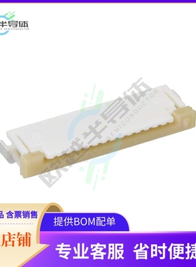 522071433【CONN FFC FPC TOP 14POS 1MM R/A】