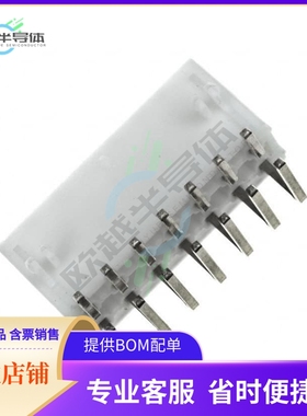 39301142【CONN HEADER R/A 14POS 4.2MM】