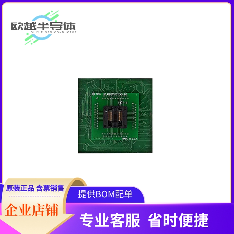 可编程适配器插座 FASM28SS【SOCKET MODULE, 28 PIN SSOP; B=5.