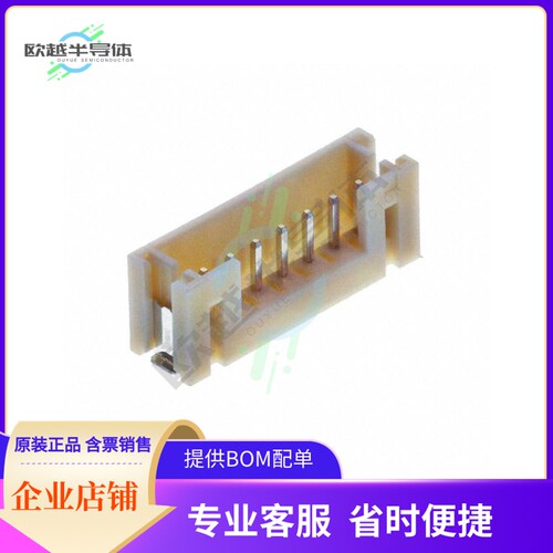 B7B-PH-SM4-TBT(LF)(SN)【CONN HEADER SMD 7POS 2MM】