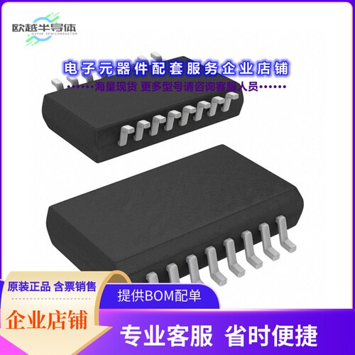 ADUM5000WARWZ[电源模块DC DC CONVERTER 3.3V 5V 400MW]