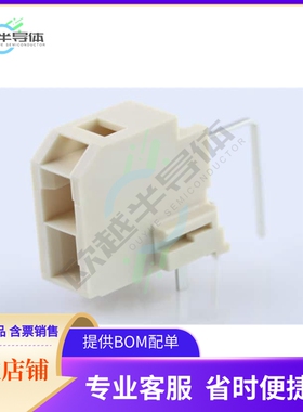 2035551312【CONN HEADER R/A 2POS】