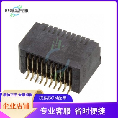 1658197-1【CONN SFP RCPT 20POS SLD R/A SMD】