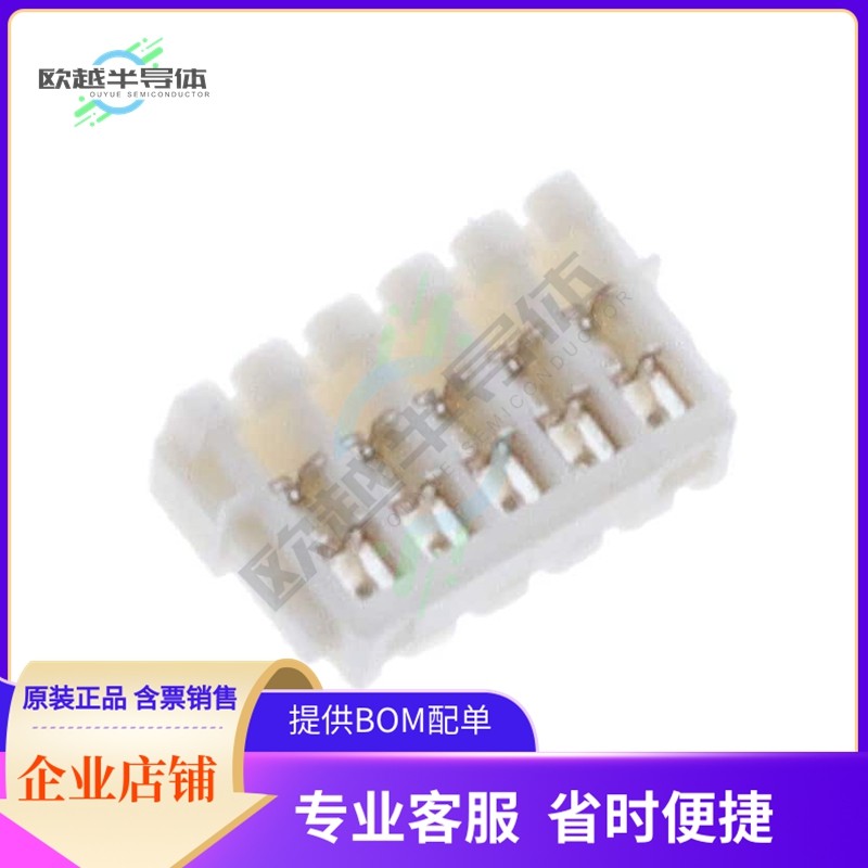 05SUR-32S【CONN RCPT 5POS IDC 32AWG TIN】,办公设备/耗材/相关服务,办公设备配件及相关服务,淘宝优惠券,粉丝福利购,淘宝优惠卷