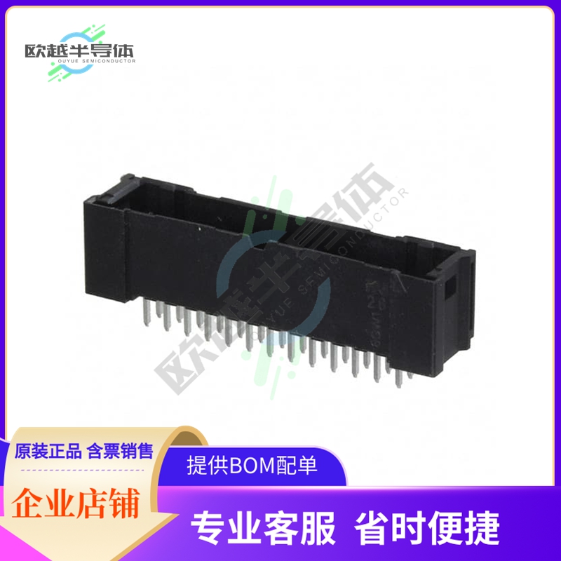 DF51A-26DP-2DSA【CONN HEADER VERT 26POS 2MM】