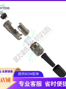 T3260001U【CONN PLUG MALE 3P SILV SLDR CUP】