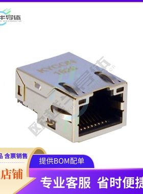 GLPLX-SMT-188S7-QQ-Y/G【CONN JACK 1PORT 1000 BASE-T SMD】