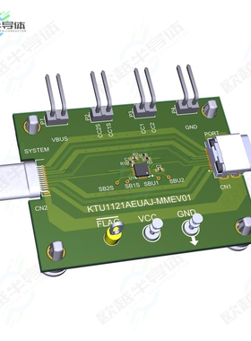 KTU1121AEUAJ-MMEV01[开发板KINETIC TECHNOLOGIES KTU1121AEUA】