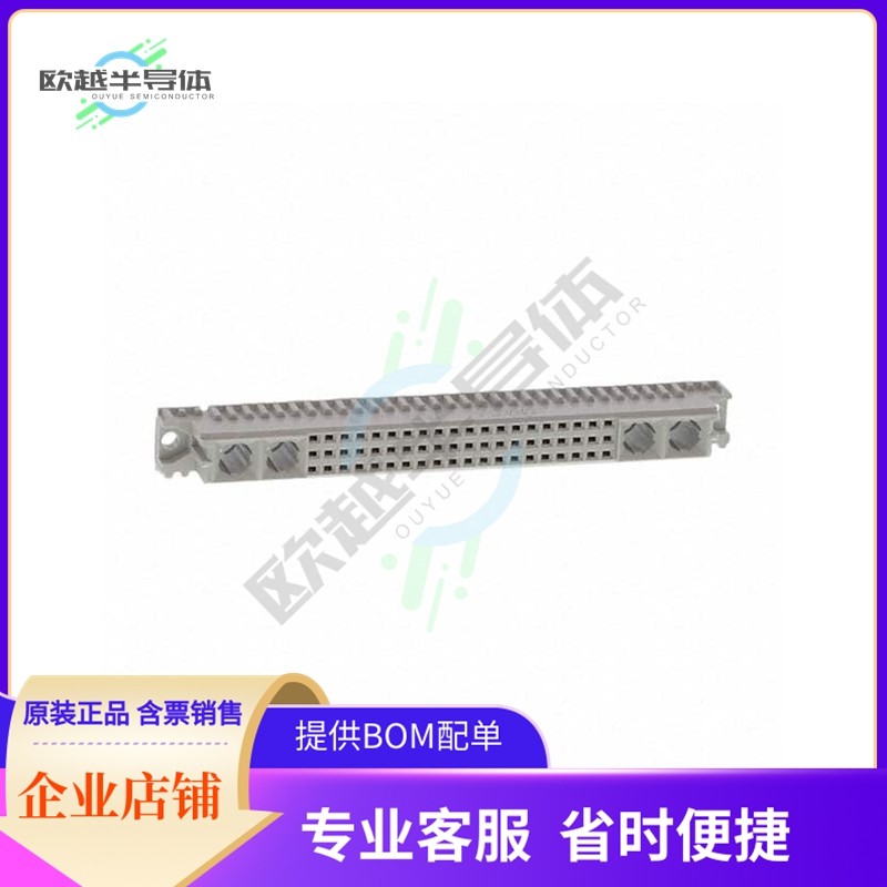 148420-5【CONN DIN RCPT 64POS PCB GOLD】,3C数码配件,其它配件,淘宝优惠券,粉丝福利购,淘宝优惠卷