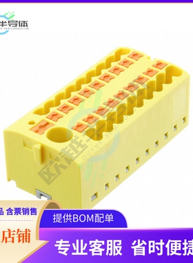 3273380【DISTRIBUTION BLOCK YELLOW】