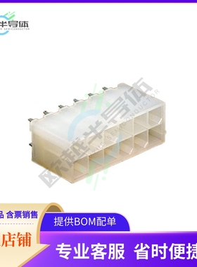 39288120【CONN HEADER VERT 12POS 4.2MM】