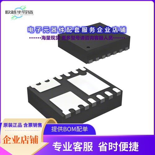 MIC33153YHJ-TR[电源模块IC REG BUCK ADJ 1.2A 14MLF]