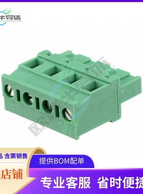 1737725【TERM BLOCK PLUG 4POS 90DEG 7.5MM】