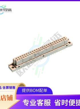 PCN10-50S-2.54DSA(72)【CONN DIN RCPT 50POS PCB GOLD】