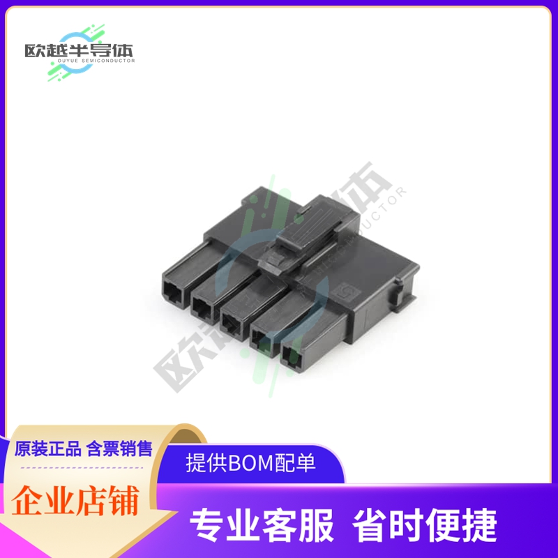 2004561215【MEGA-FIT RECEP HSG SR TOPL 5CKT】