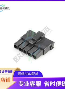 2004561215【MEGA-FIT RECEP HSG SR TOPL 5CKT】