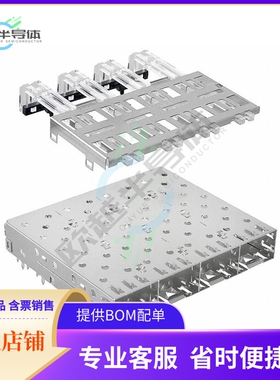 U77-C4110-1011【CONN SFP CAGE 1X4 PRESS-FIT R/A】