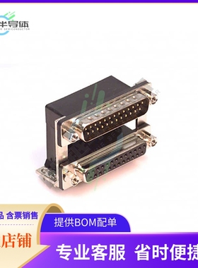 179-025-413R571【CONN D-SUB PLUG/RCPT 25P RA SLDR】