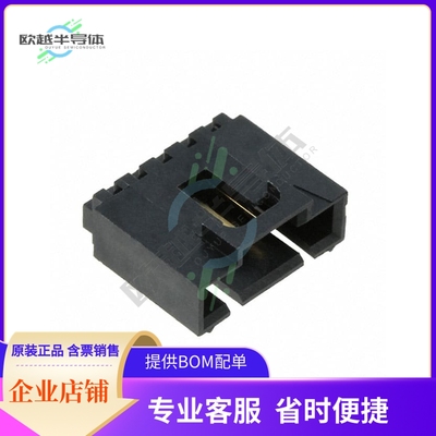 705530004【CONN HEADER R/A 5POS 2.54MM】