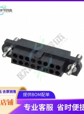 M80-4171698【CONN RCPT 2MM 16POS】