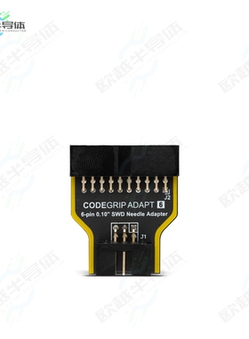 MIKROE-6033[开发板CODEGRIP ADAPT V6】