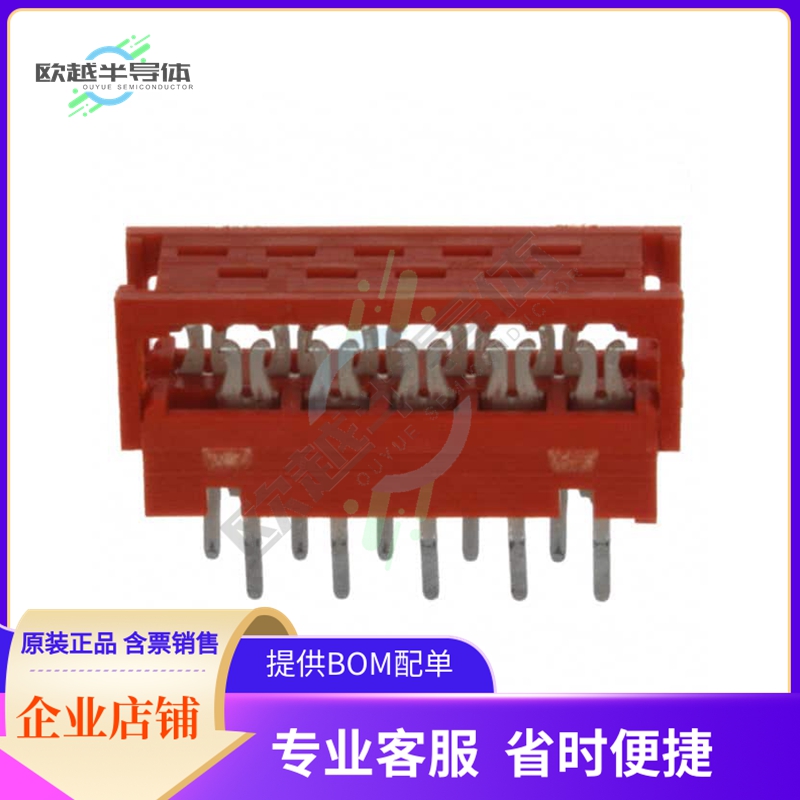 8-215570-0【CONN DIP HDR IDC 10POS 28AWG PCB】