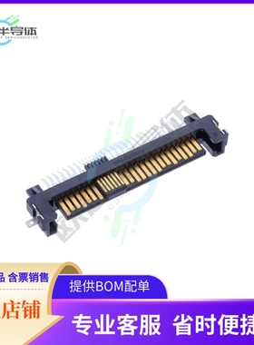 PSASM2130391TR【SAS PCIE,12G, 68PIN, PLUG, RIGHT】