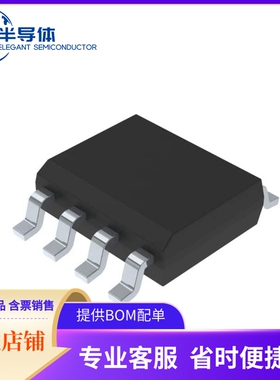 STCH03TR〖IC OFFLINE SWITCH FLYBACK 8SOIC〗
