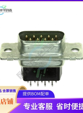 205733-1【CONN D-SUB PLUG 9POS VERT SLDR】