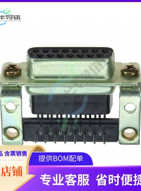 5205868-1【CONN D-SUB RCPT 15POS R/A SLDR】