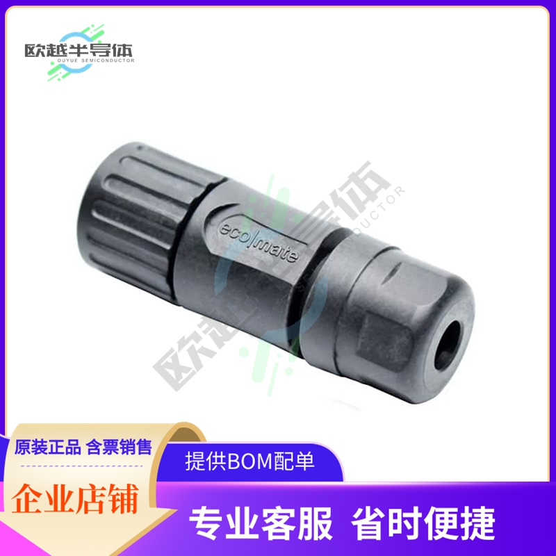 RTS6BS8N3P【CONN PLUG HSNG MALE 3POS INLINE】