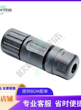 RTS6BS8N3P【CONN PLUG HSNG MALE 3POS INLINE】