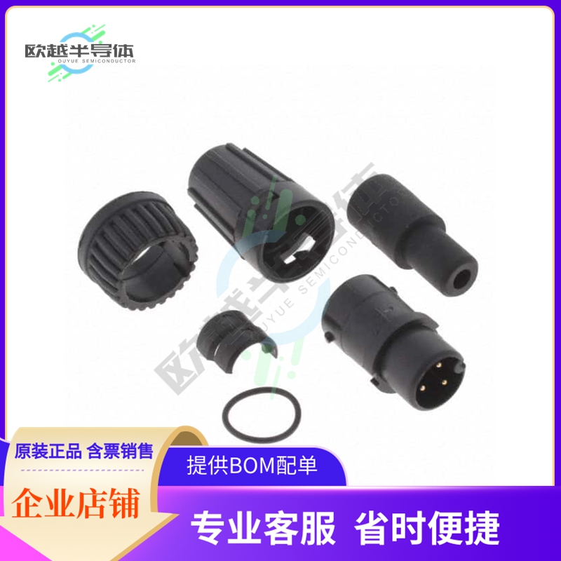 6282-3PG-513【CONN PLUG MALE 3P GOLD SLDR CUP】